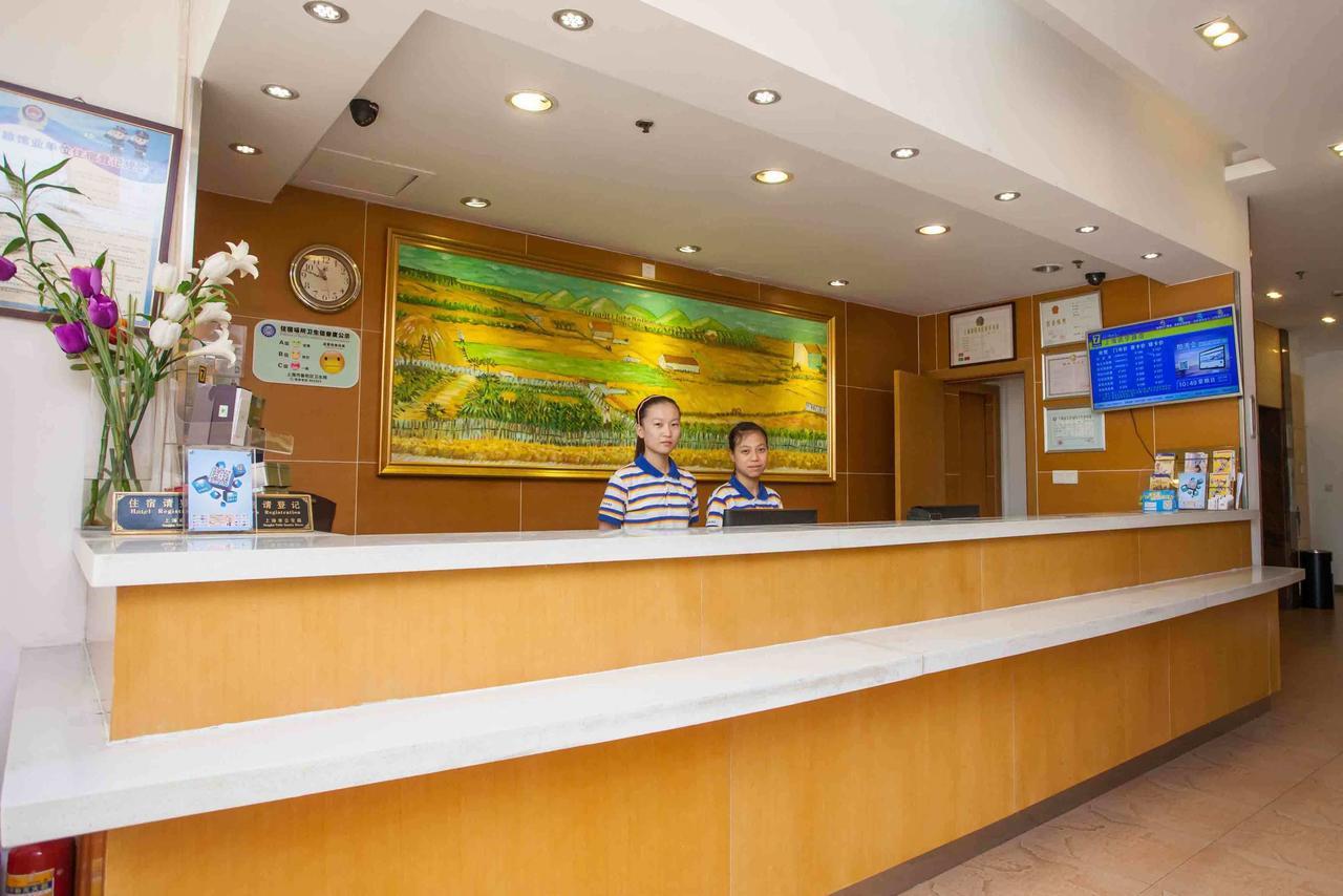 7Days Inn Zixing Dongjianghu Номер фото